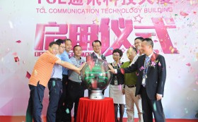 热烈：豑CL通讯科技大厦写字楼装修工程竣工暨正式启用