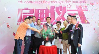 热烈：豑CL通讯科技大厦写字楼装修工程竣工暨正式启用