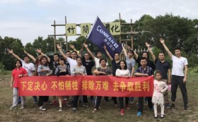 康蓝装饰团建活动：观澜九龙山生态园之旅