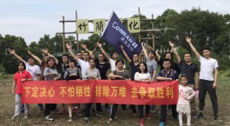 康蓝装饰团建活动：观澜九龙山生态园之旅