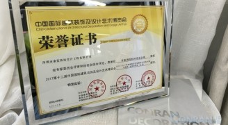 喜讯：康蓝装饰承建的深圳香蜜湖度假村茗苑会所荣获2016-2017年度“华鼎奖”会所空间类金奖 - 康蓝装饰 - 办公|酒店会所|商业