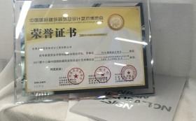喜讯：康蓝装饰TCL集团办公项目荣获2016-2017年度“华鼎奖”办公空间类金奖 - 康蓝装饰 - 企业办公环境整体解决方案提供商