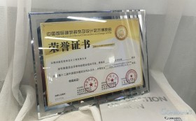 喜讯：康蓝装饰承建的深圳中华料理餐厅荣获2016-2017年度“华鼎奖”餐饮空间类金奖 - 康蓝装饰 - 办公|酒店会所|商业