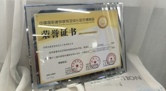 喜讯：康蓝装饰承建的深圳中华料理餐厅荣获2016-2017年度“华鼎奖”餐饮空间类金奖 - 康蓝装饰 - 办公|酒店会所|商业