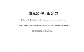 我国建筑装饰行业正式被划分为公装、住宅、幕墙三大细分行业