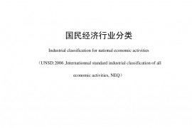 我国建筑装饰行业正式被划分为公装、住宅、幕墙三大细分行业