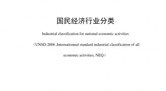 我国建筑装饰行业正式被划分为公装、住宅、幕墙三大细分行业